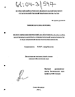 -   Sinorhizobium meliloti,         