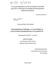   a-  b-   Saccharomyces