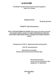     Triticum dicoccum (Schrank) Schuebl.            