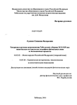       XVII-XIX .: -      