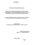 Шаханов дмитрий алексеевич