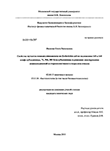     Escherichia coli   145  149  , 71, 384, 385          