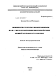    BGL2P         Saccharomyces cerevisiae