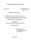  Chlamydia trachomatis  Mycoplasma pneumonia          