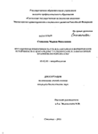   CTX-M -           Escherichia coli