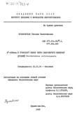 +-        Saccharomyces carlsbergensis 