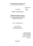    D112R     RecA  Escherichia coli