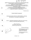     Bac. anthracis:   