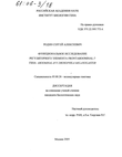     Frontabdominal-7  Abdominal-B  Drosophila melanogaster