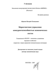 Шаханов дмитрий алексеевич