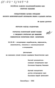          Fusobacterium necrophorum subsp. necrophorum