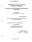       Heterodera glycines 