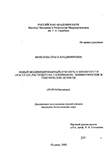   -  Rhodococcus pacus ICP,   2-:    