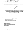            InGaP_2, In_xGa_1-xAs  GaAs_1-xSb_x 