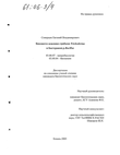    Trichoderma   p. Bacillus