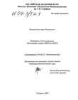  3- Nocardioides simplex  -2033 