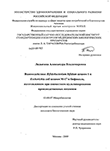  Bifidobacterium bifidum  1  Escherichia coli  -17  ,      