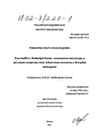   Su(Hw)  Mod(mdg4)-  ,     Achaete-Scute   Drosophila melanogaster