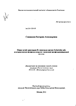    D-   Escherichia coli,  -  