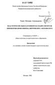 Реферат: Политико-правовые идеи в летописях Древнерусского государства. Учение о законе и благодати Иллариона