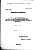   -  ,  Chlamidia trachomatis  Mycoplasma hominis,     