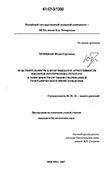       Phytophthora infestans        