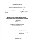    (Chironomus plumosus L.  Camptochironomus tentans F.)     