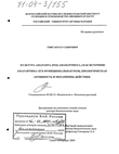   ( Amaranthus L. )    :   ,      