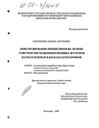        Bacillus subtilis  Bacillus licheniformis 