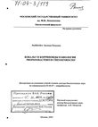      Propionibacterium freudenreichii 