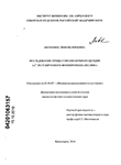    Ca2+-  