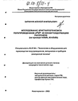    A^III B^V    (  InSbBi, AlInSbBi) 