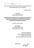    Saccharomyces cerevisiae        