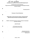  Staphylococcus aureus  -     