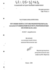    Bacillus intermedius       Bacillus subtilis 