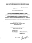 Калмыков Геннадий Викторович, ИНН 344207025605