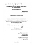       (OspA)  Borrelia burgdorferi          