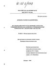     Salmonella typhimurium  #    