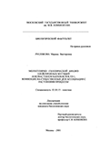 -    Agrobacterium radiobacter 5D-1,        