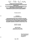      (vulpes vulpes L.)   (vulpes corsac L.)              :    