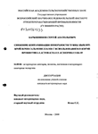     -       Lactobacillus acidophilus -05