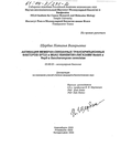  -   SPT23  MGA2 - Nedd4  Rsp5  Saccharomyces cerevisiae 