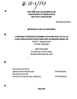     Bacillus Cohn  -  