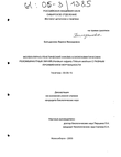 Молекулярно-генетический анализ аллоплазматических рекомбинантных линий (Hordeum vulgare)-Triticum aestivum с разным проявлением фертильности 