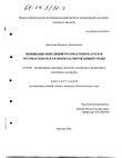   Mycobacterium avium  Mycobacterium B-5     