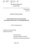 5S -  Thermus thermophilus:    TL5     