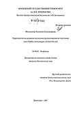           Escherichia coli