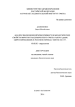          A(H1N1) pdm09,       2009  2013 .