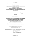              Mycobacterium tuberculosis