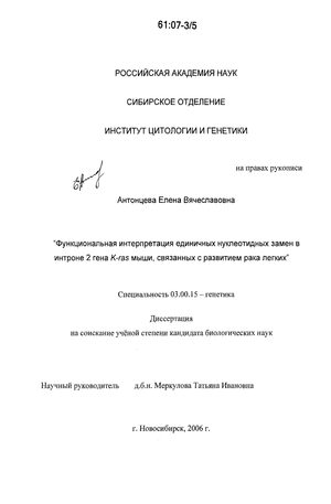        2  -ras ,     